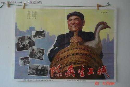 捷克护照模板怎么买到